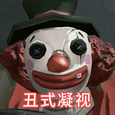 《第五人格》中更换角色的隐藏按钮