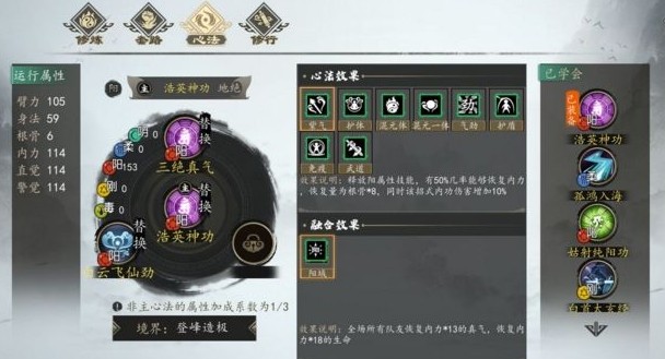 下一站江湖新版天武剑典怎么获得?下一站江湖新版天武剑典获取方法解析