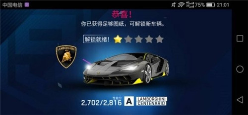 元气骑士群星之弓合成攻略介绍