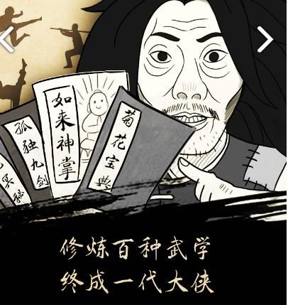 暴走英雄坛门派选择攻略2020 暴走英雄坛那个门派好?