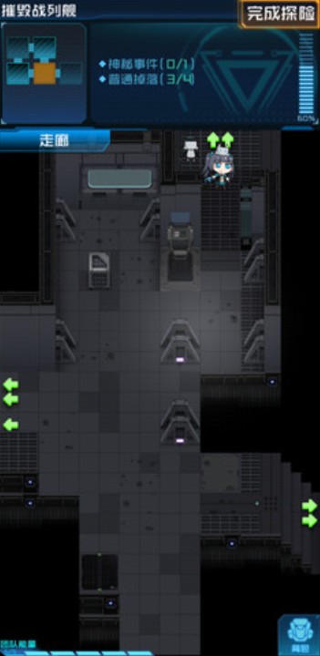 魂器学院摧毁战列舰关卡探险全攻略