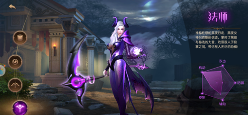 无尽神域职业选择方法介绍