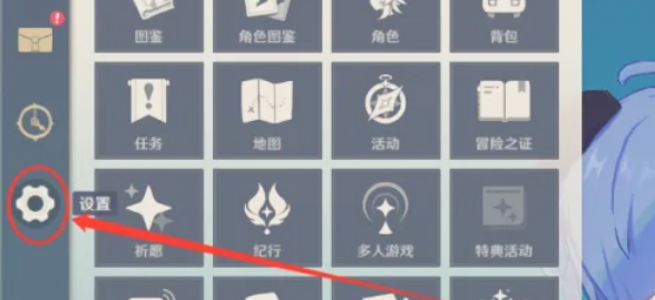 原神怎么切换游戏语音-原神切换游戏语音的方法