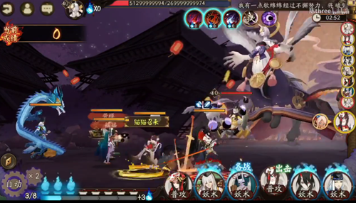 《阴阳师》虚假之月第十天的打法技巧分享