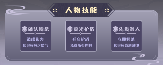 《平妖集》盈须人物怎么样？《平妖集》盈须人物介绍
