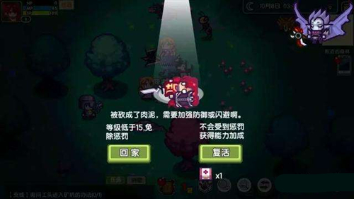 伊洛纳高级烹饪工具获取方法介绍