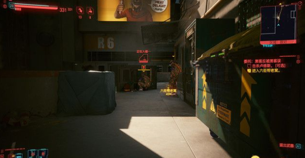 赛博朋克2077黑客反被黑客误怎么过？赛博朋克2077黑客反被黑客误任务完成方法