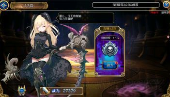 分享《幻灵战歌》12宫分享。 