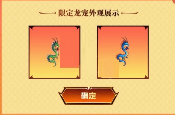 dnf地下城与勇士小青龙属性怎么样?dnf地下城与勇士小青龙属性介绍