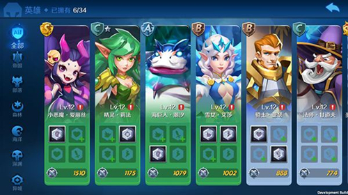 《塔塔帝国》雪女艾莎技能的详情介绍