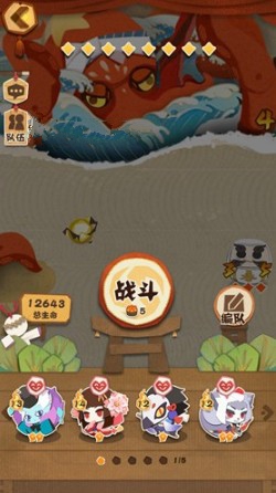 阴阳师石距boss三星通关打法攻略