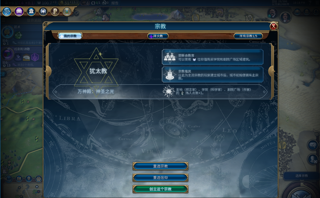 文明6俄罗斯怎么玩?文明6俄罗斯玩法攻略