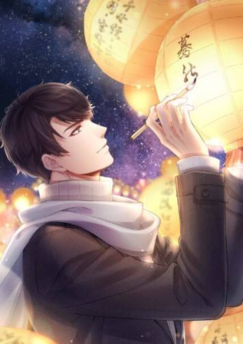 恋与制作人中纸灯笼获取攻略