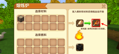 迷你世界如何驯服速龙？迷你世界驯服速龙的详细攻略