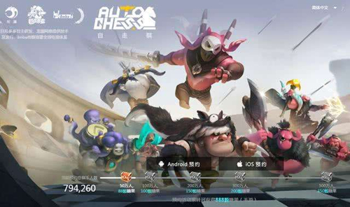 自走棋手游key牌分析详解