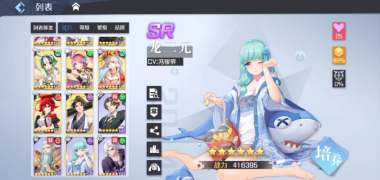 妖怪名单之前世今生燕天玄怎么搭配 燕天玄大招流阵容攻略