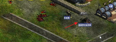 红色警戒2共和国之辉怎样建造爱国者对地导弹？红色警戒2共和国之辉建造爱国者对地导弹的详细攻略