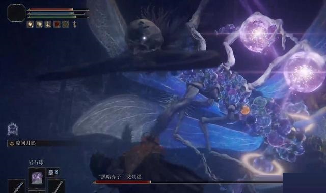 小编分享艾尔登法环黑暗弃子艾丝缇怎么打。 