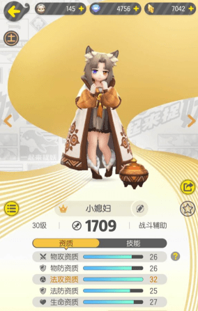 《一起来捉妖》水之训练师打法秘籍