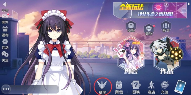 约战精灵再临美九粉色灵装获取详解