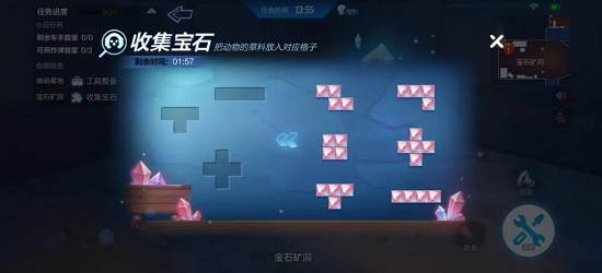 跑跑卡丁车手游谁是小丑怎么玩？跑跑卡丁车手游谁是小丑玩法介绍