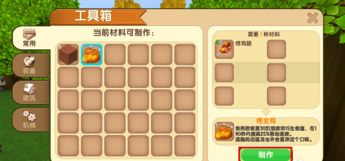 迷你世界如何驯服速龙？迷你世界驯服速龙的详细攻略