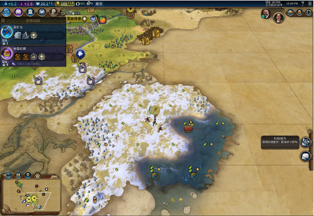 文明6俄罗斯怎么玩?文明6俄罗斯玩法攻略