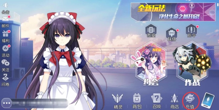 约战精灵再临美九粉色灵装获取详解