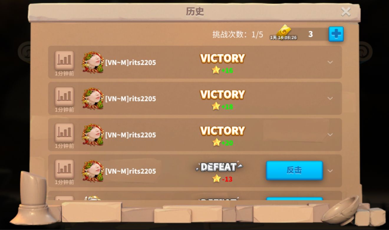 教你万国觉醒如何上分。 