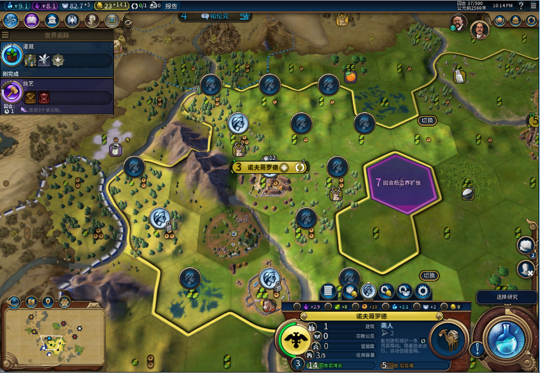 文明6俄罗斯怎么玩?文明6俄罗斯玩法攻略