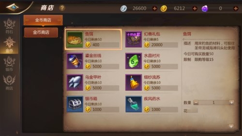 教你《我叫mt4》手游中鱼饵获取与钓鱼休闲的技巧分享。 