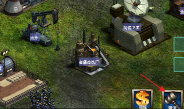 红色警戒2共和国之辉怎样建造爱国者对地导弹？红色警戒2共和国之辉建造爱国者对地导弹的详细攻略