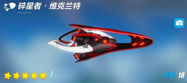 《崩坏3》碎星者维克兰特技能讲解