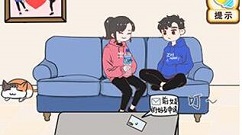 我老婆超凶第19关如何通关 我老婆超凶第19关通关攻略