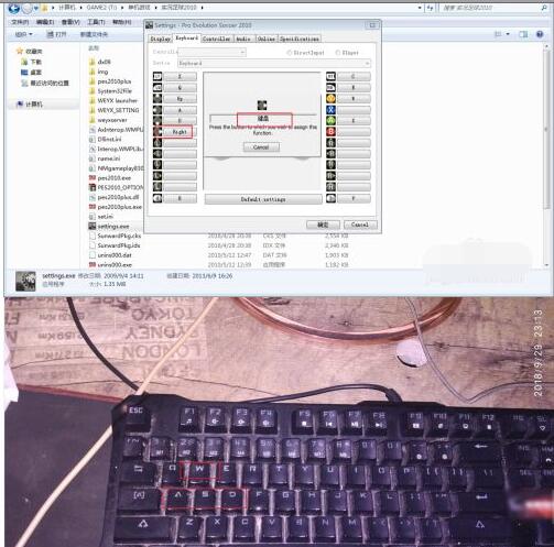 实况足球10怎么改按键?实况足球10改按键的技巧方法