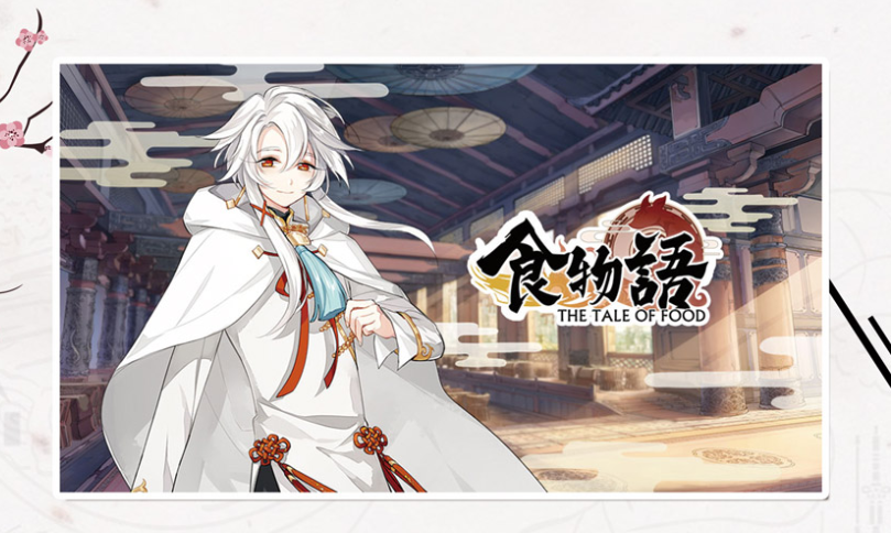 小编教你《食物语》饺子实用性介绍。 