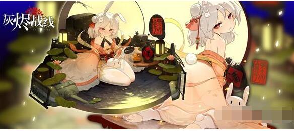 小编分享灰烬战线T-34涂装月下醉美人获取攻略。 