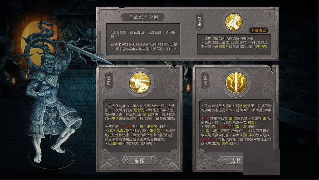 我来分享暖雪雷之呼吸怎么玩。 