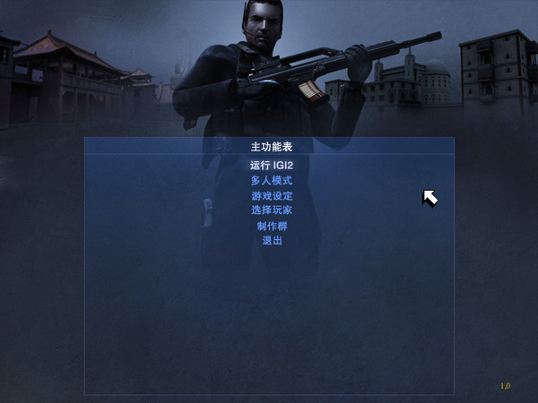 秘密潜入2开启13关后面关卡详细方法