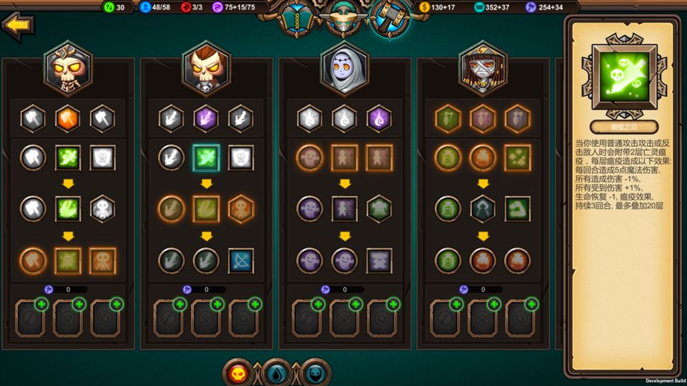 《军团战棋英雄时代》新手开局的玩法分享