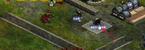 红色警戒2共和国之辉怎样建造爱国者对地导弹？红色警戒2共和国之辉建造爱国者对地导弹的详细攻略