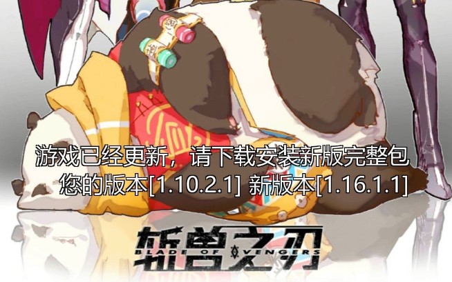 《斩兽之刃》二测福利获取的技巧分享