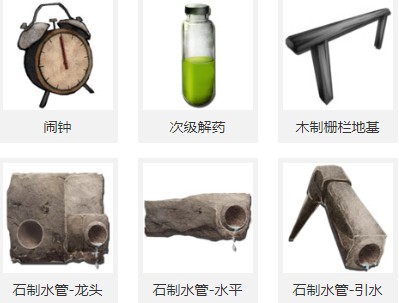 方舟生存进化闹钟制作与使用详解