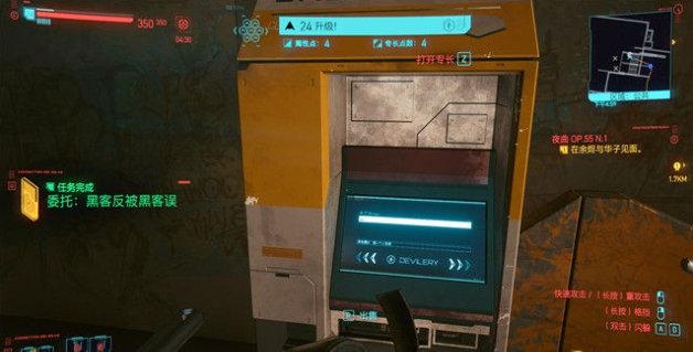 赛博朋克2077黑客反被黑客误怎么过？赛博朋克2077黑客反被黑客误任务完成方法
