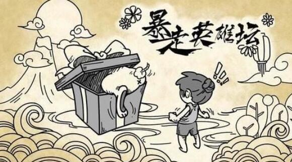 暴走英雄坛雪山派加点攻略 暴走英雄坛雪山派如何加点