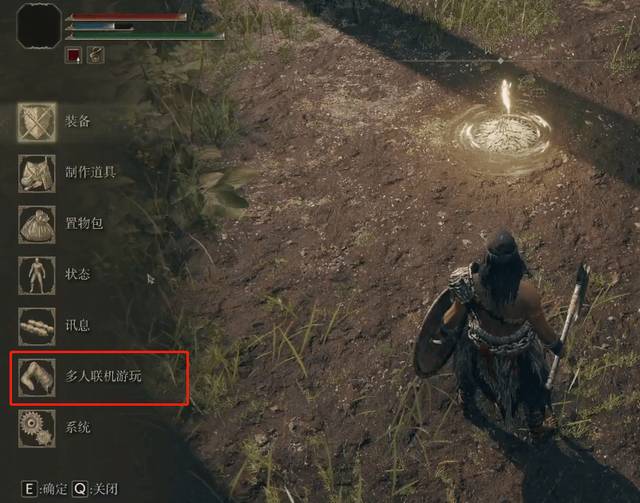 我来分享艾尔登法环怎么召唤玩家。 