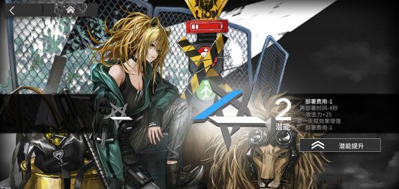 明日方舟黄铁行动商店兑换性价比攻略