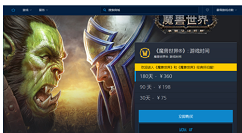 魔兽世界怀旧服联盟菲拉斯升级攻略