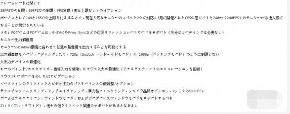 怪物猎人崛起会登陆pc吗 怪物猎人：崛起PC版明年10月公开介绍