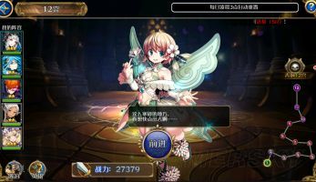 《幻灵战歌》12宫分享